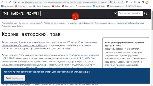 Ну, что БРАТский ..... Народ с потрохами сдали РОДину? смотреть онлайн