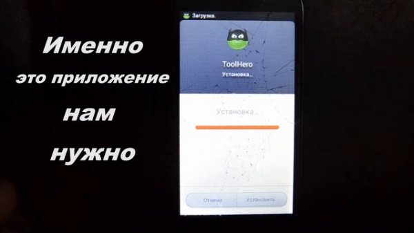 imei восстановление. Самый простой способ восстановить imei the easiest way to restore imei