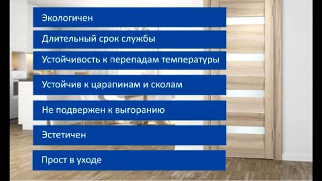 Межкомнатные двери Альтерра смотреть онлайн