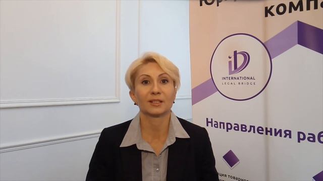 Регистрация товарного знака в России. Виды товарных знаков. Пакет документов для подачи в ФИПС. смотреть онлайн