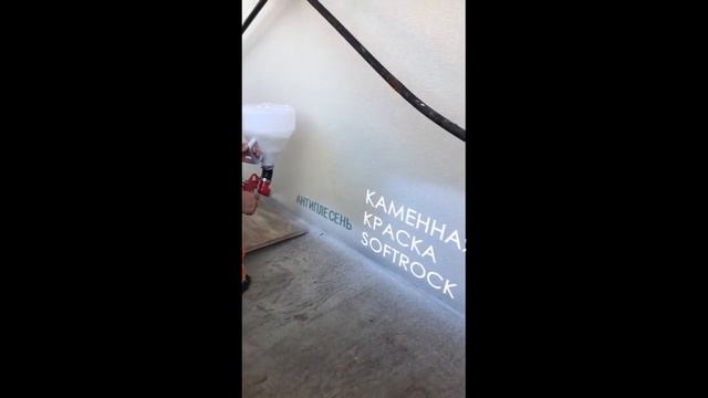 Каменная краска SoftRock - восстановление фасада смотреть онлайн