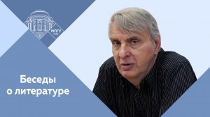 Профессор МПГУ Е.В.Жаринов на канале Profileschool «Все общество живет в вялотекущей шизофрении»