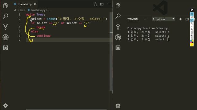 [프로그래밍 언어 파이썬] python continue, break 알아야 코딩한다!! смотреть онлайн