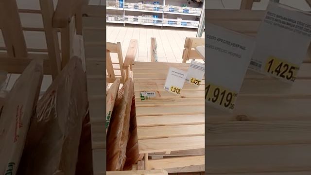 Деревянные стулья в Ашане смотреть онлайн