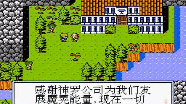 Final Fantasy 7 Part 29 - On The NES!!