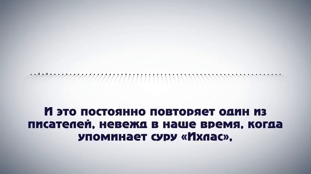 Слова учёных о Халиде ар-Рашиде смотреть онлайн