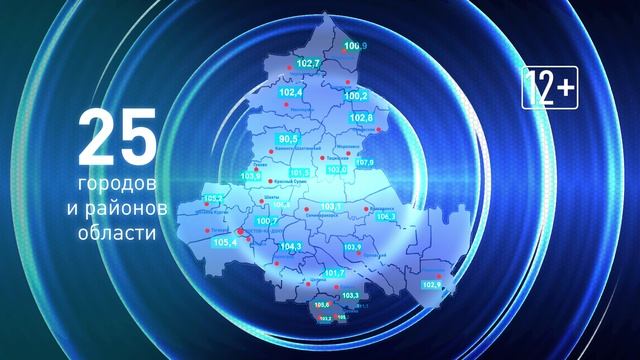 Имиджевый Фм-на Дону