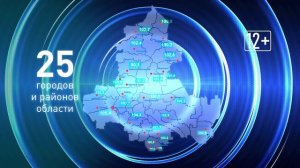 Имиджевый Фм-на Дону