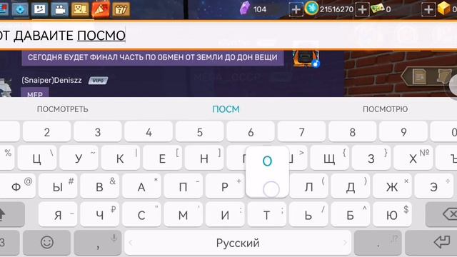 3 и финальная часть от земли до неба! 🦊 смотреть онлайн