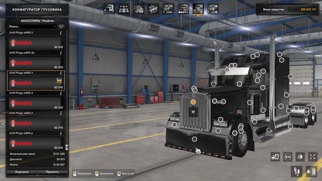 ОБЗОР МОДА Kenworth W900L Custom ★ ATS 1.46