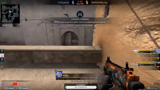 Counter-Strike: Global Offensive ➤ Молоко 🔞 смотреть онлайн