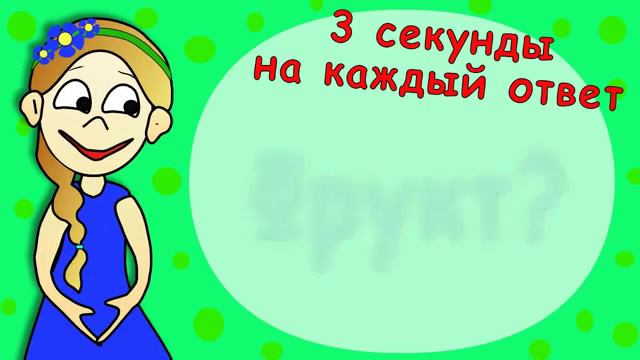 Тест " Ты особенный или нет?" Узнай какой ты ! смотреть онлайн