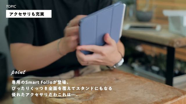 【iPad mini 6レビュー】隅から隅まで完璧な理想のiPadが出てしまった… смотреть онлайн