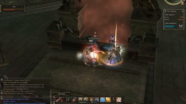 RIBO Duelist Waytrel Olympiad 2011 смотреть онлайн