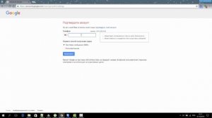 Как зарегистрироваться почту на Google (Gmail.com)