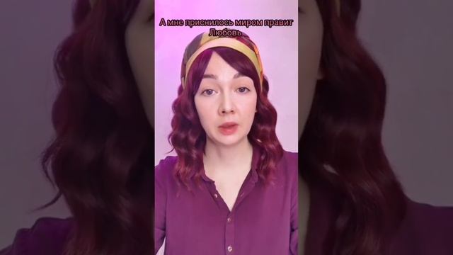 Руны любви и отношений. Часть 5 смотреть онлайн