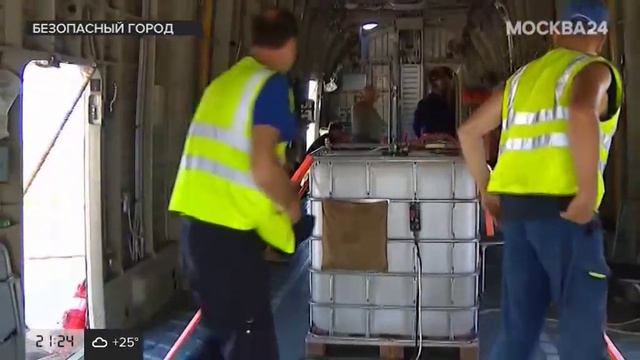 Сюжет телеканала "Москва 24" о работе Московского авиацентра в летний период смотреть онлайн