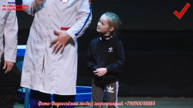 Шоу профессора Крио. Ревда смотреть онлайн