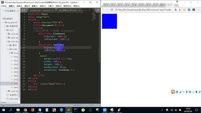 PHP编程教程第243集动画初步P243 смотреть онлайн