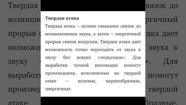 ЛИРИКА. "Освежаем теоретические знания в вокале". Преподаватель - Митина Т.А. смотреть онлайн