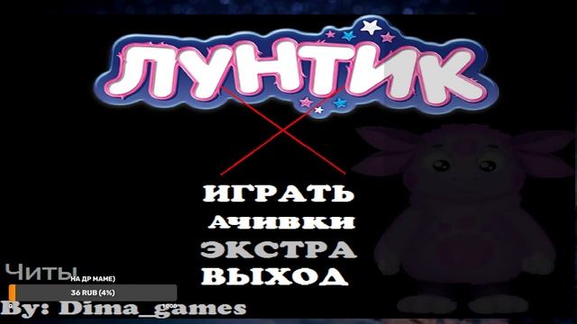 Играем в exe игры смотреть онлайн