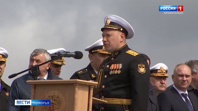 АПЛ "Князь Владимир" открыл линейку кораблей усовершенствованного проекта "Борей" смотреть онлайн