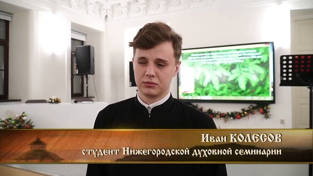 Рождественские колядки. смотреть онлайн