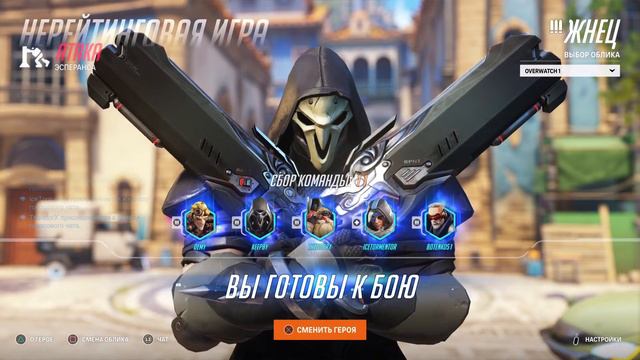Вау,overwatch 2.ps 5,консоль. смотреть онлайн