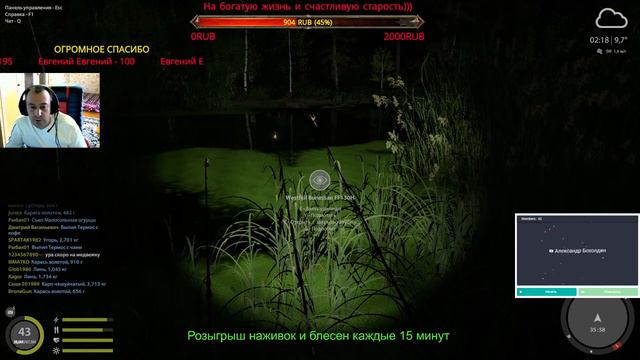 Русская рыбалка 4 🌎Форумный турнир - Дневной Лайт🐠 (3-й отборочный)🔥 смотреть онлайн