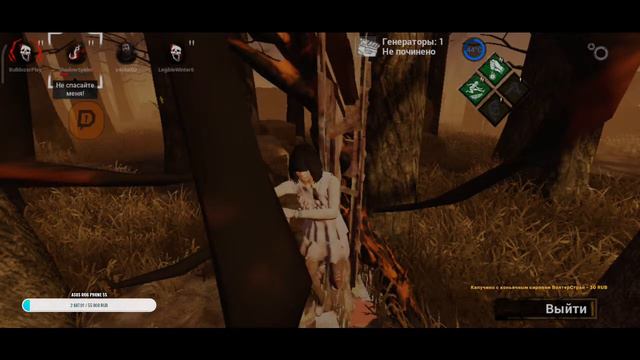 СТРИМ ПО DEAD BY DAYLIGHT MOBILE. Прошлое не отпускает. смотреть онлайн