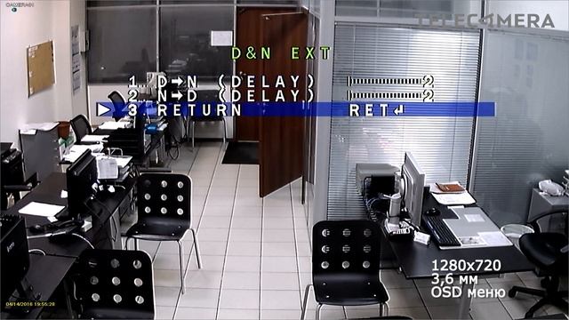 Тестовая видеозапись с AHD камеры AMATEK AC AD102