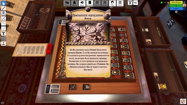 Dungeon Quest - играем в настольные игры смотреть онлайн