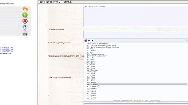 5.1 Выставление счета (по факту) смотреть онлайн