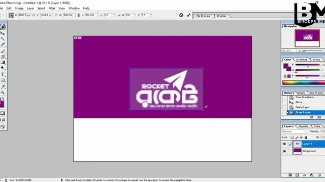 adobe photoshop 7 0 photo setup logo design tutorial full course-3 bangla Binodpur Media* смотреть онлайн