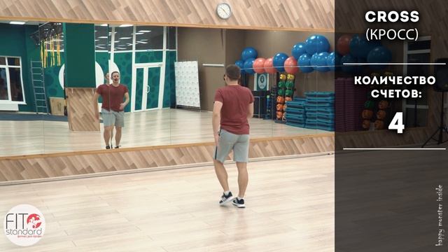 Базовые шаги БЕЗ СМЕНЫ лидирующей ноги в фитнес аэробике смотреть онлайн
