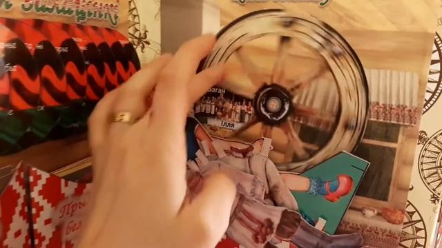 Лэпбук Беларусь смотреть онлайн