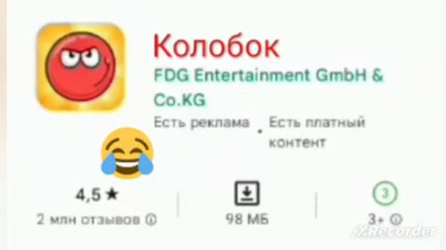 настоящие названия игр😂#мем#игры