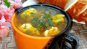 Самый Простой, Быстрый и Вкусный Суп. Готовлю часто для семьи, все просят добавку