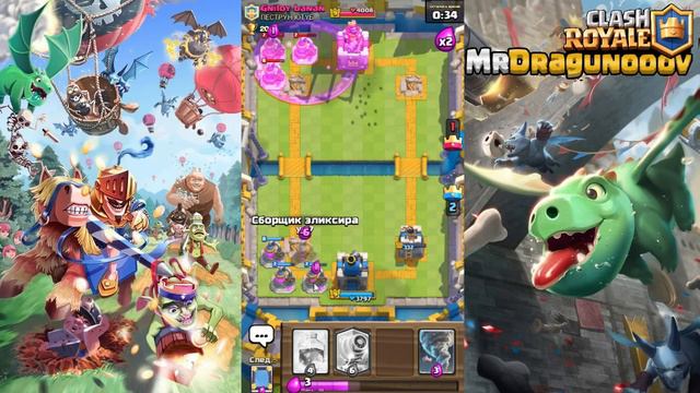МИРОВОЙ РЕКОРД Clash Royale 100 СПАРКИ смотреть онлайн