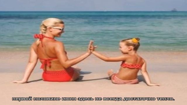 Как недорого отдохнуть с детьми на море? смотреть онлайн