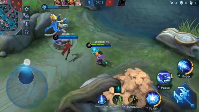 Учусь играть на харите смотреть онлайн