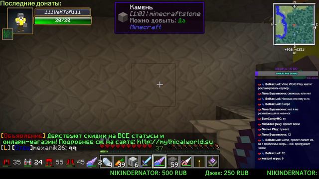 Выживание на сервере с модами. Серия 5 смотреть онлайн