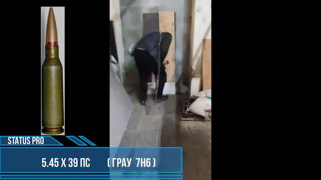 5.45 х 39 ПС (7Н6) смотреть онлайн