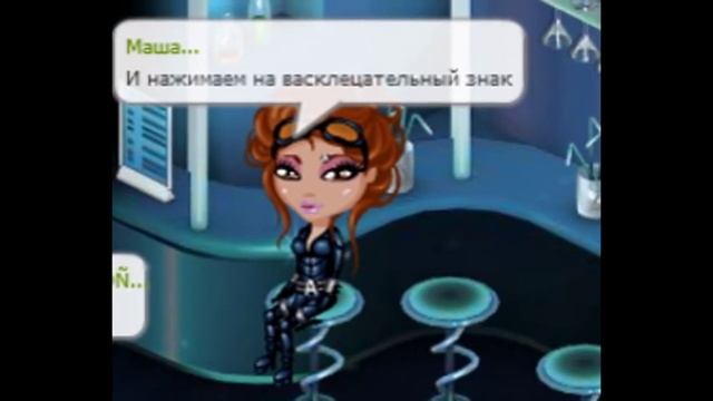 Как поднять репутацию в аватарии) смотреть онлайн