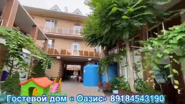 Гостевой дом «Оазис» в #Джемете с бассейном