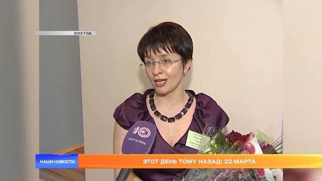 Этот день тому назад: 22 марта смотреть онлайн