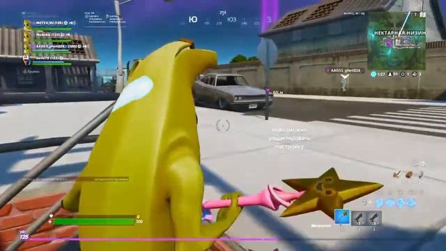 FORTNITE стрим игра с подписчиками.Со мной всем можно!!!Собираю на монитор))) смотреть онлайн