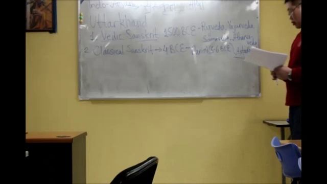 Санскрит хичээл 01 смотреть онлайн