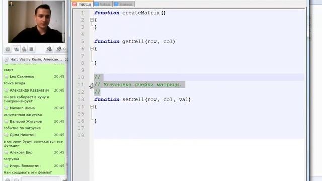 Программирование с нуля от ШП - Школы программирования Урок 12 Часть 5 Курсы 1с зарплата Курс 1с смотреть онлайн