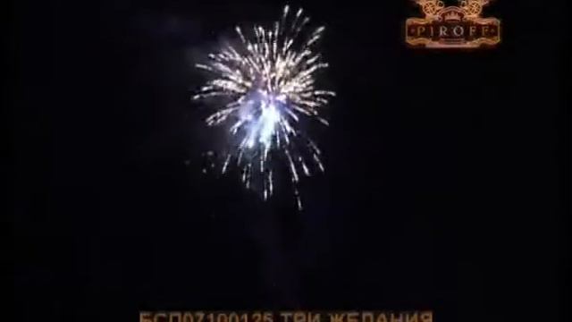 три желания смотреть онлайн